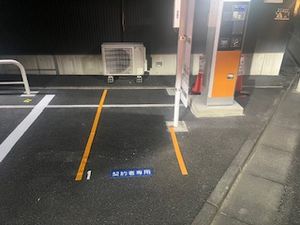 駐車場写真2